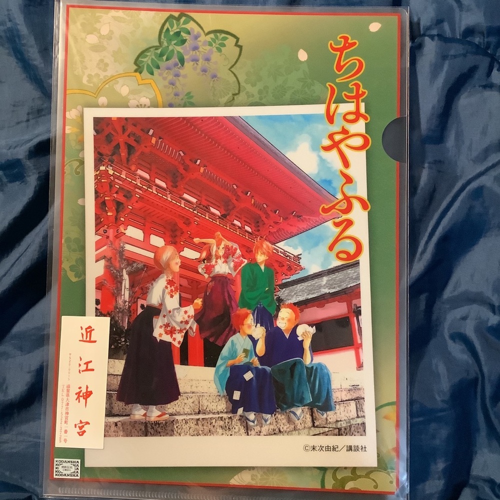 Chihayafuru Chihaya Taichi Manga Clear File NEW